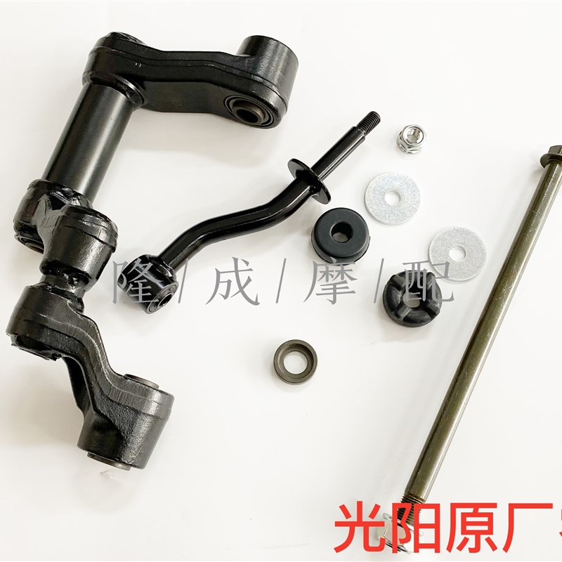 光阳原厂赛艇S400吊架 发动机吊架轴 缓冲皮 引擎限制杆 ABS版