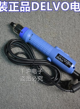 日本达威DELVO DLV7144/7134/DLV8144-DLV8134-MKC-MJC电动螺丝刀