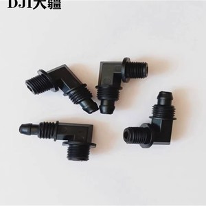 大疆植保无人机配件快拧弯头【T16/T20】00418