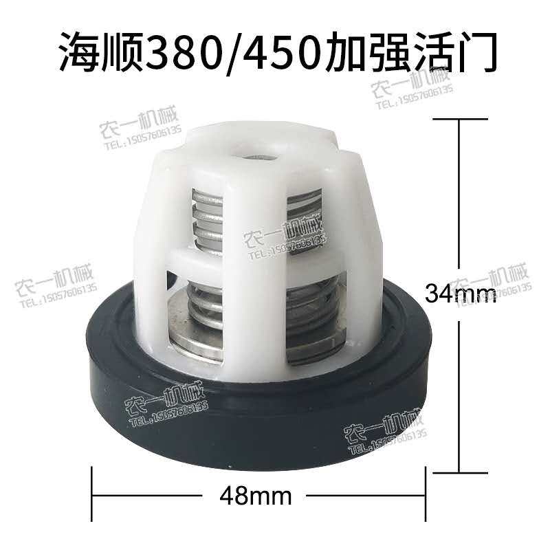 海顺380/450型三缸柱塞泵配件活门组阀门阀座农用高压泵配件