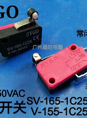 SVGO高品质微动开关行程开关限位开关SV-165-1C25 16A V-155-1C25