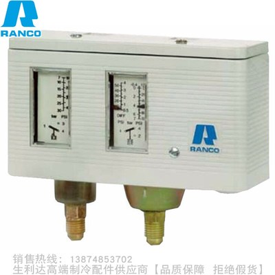 RANCO/兰柯双压控制器O17-H4701 H6701 H4758 H6705 H6759 H6703