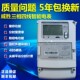 长沙威胜电表 三相四线DTZ341 DSZ331多功能智能费控电能表0.2s