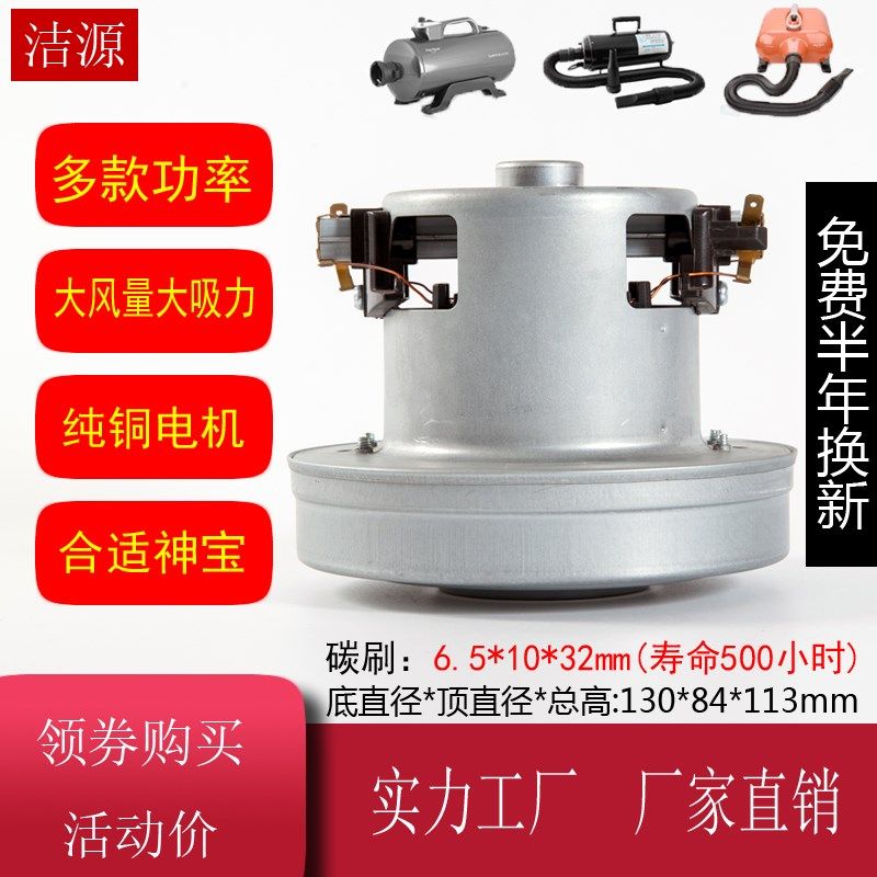 DHD-3000F吹水机电机DHD-2400F吹水机马达2000W神宝吹水机电机