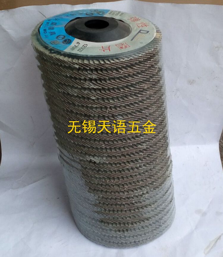 90页百叶片抛光片金属砂轮打磨片木工百叶轮125*22百页片量大包邮