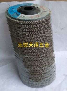 90页百叶片抛光片金属砂轮打磨片木工百叶轮125*22百页片量大包邮