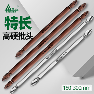 绿林批头加长风披电钻超硬强磁套装电动螺丝刀工业起子十字高硬度