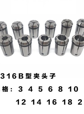 北京X5032立式铣床铣夹头NT30铣刀柄套装NT40主轴夹套刀头筒夹具