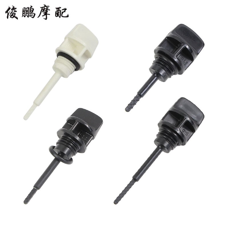 光阳原厂 赛艇 CT250 300 400 S250 350 PEOPLE250 机油尺 量油尺