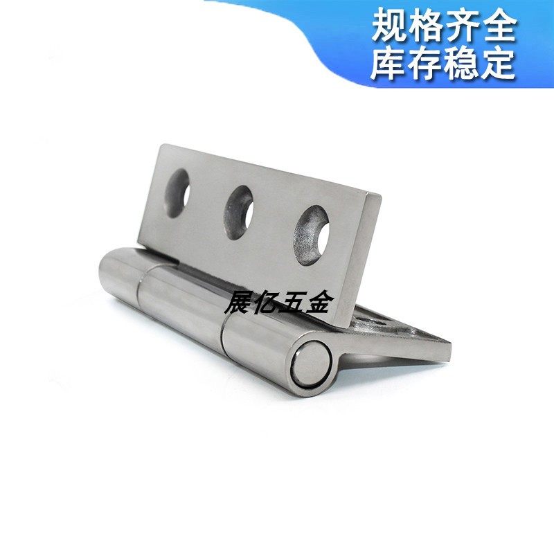 304不锈钢6孔电柜合页 CL235 机械机箱们铰链CL233-1-2不锈钢合页