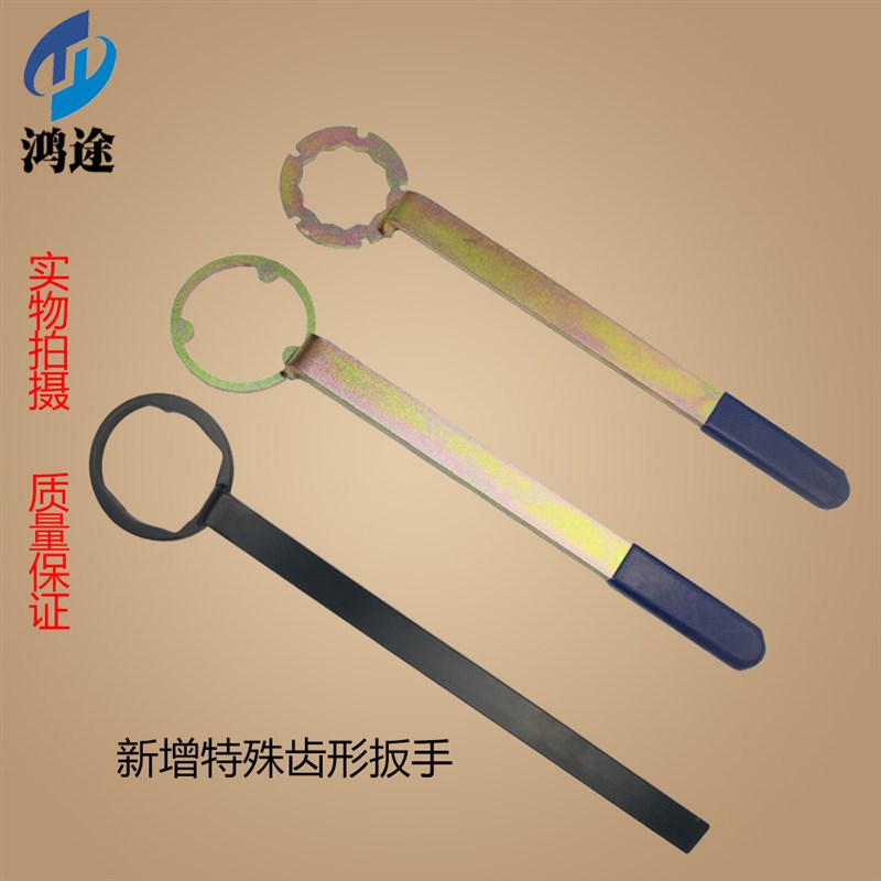 3齿12齿斯巴鲁凸轮轴皮带盘支挡扳手富士 森林人2.0 2.5正时工具