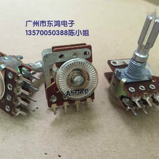 台产RK16型电位器带等响A50KX2带步进带轮轴长25mm