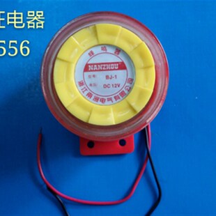 南洲报警器BJ DC24V 1蜂鸣器79分贝讯响器报警器AC220v