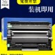 7195dw 7895dw L2535dw 适合兄弟TN2445粉盒DPC L2550dw 7090硒鼓