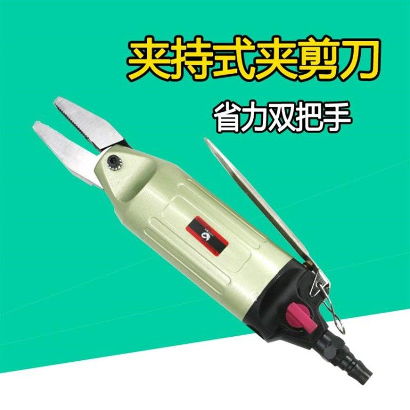 速豹HS-30按板机械式气剪气动剪刀剪铁铜钢线塑胶水口电子脚Y8头,鲜花速递/花卉仿真/绿植园艺,洒水/浇水壶,淘宝优惠券,粉丝福利购,淘宝优惠卷