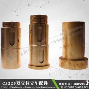 4米立车 2.5米 铜螺母 升降螺母 芜湖齐齐哈尔瓦房店 T60 C5225