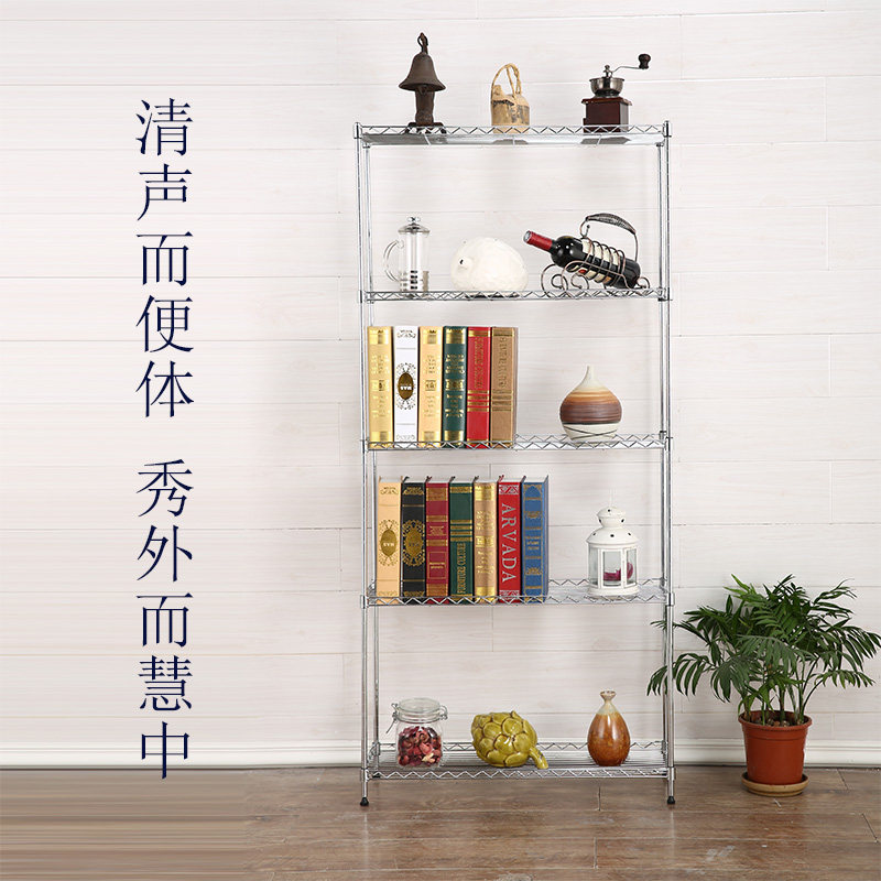 可调五层置物架层架宽25cm夹缝架子宽20cm墙角架书鞋架锅客厅落地