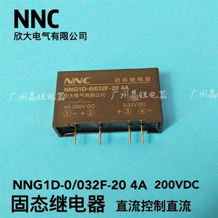 20直流控制直流3 欣大单相小型固态继电器4A 032F 32VDC NNG1D