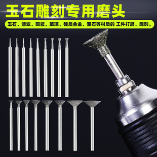 窝珠器磨头凹针凹型Q针玉雕桃核打磨工具修圆佛珠圆珠雕刻金刚砂