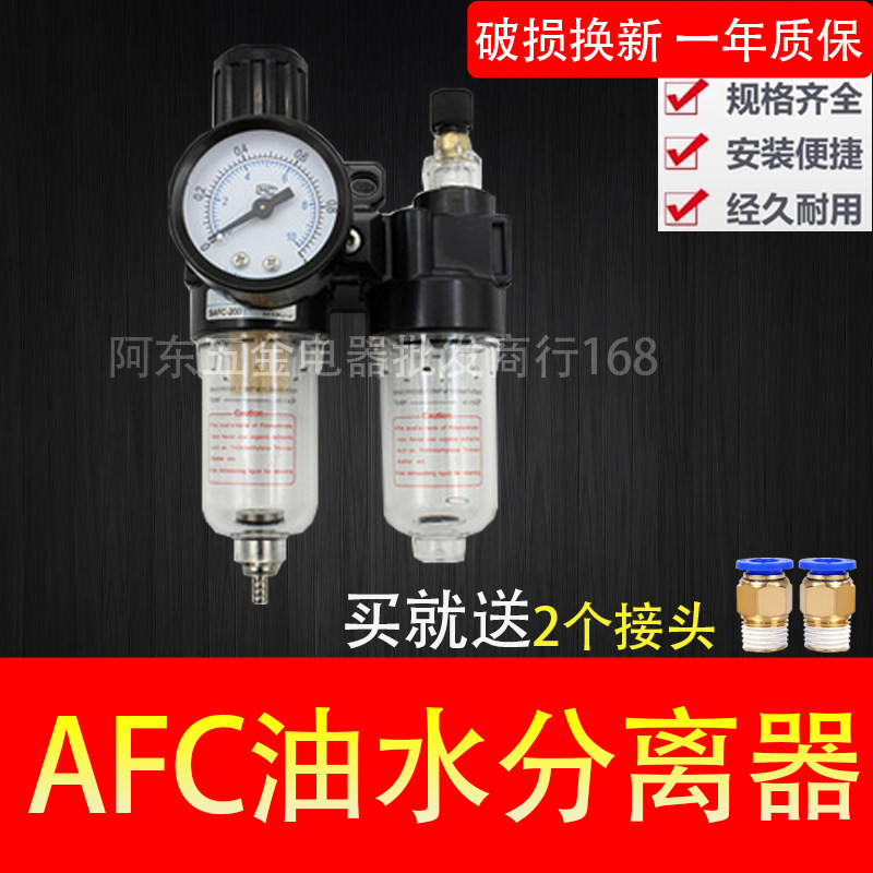 亚德客型双联AFC2000油水分离器单联空气过滤器调减压阀油雾器