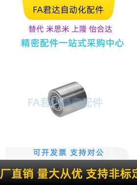 滚轮 QAC01 02 21 41 11 12 31 51 无衬带轴承滚轮