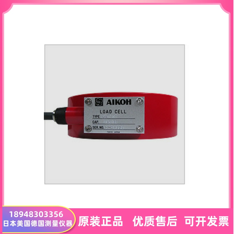 正品日本爱光AIKOH 伸缩压缩用测压元件 MODEL-US/MODEL-UM