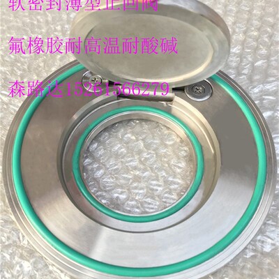 H74X-16P高温氟橡胶止回阀DN40-300不锈钢对夹式软密封薄型止回阀