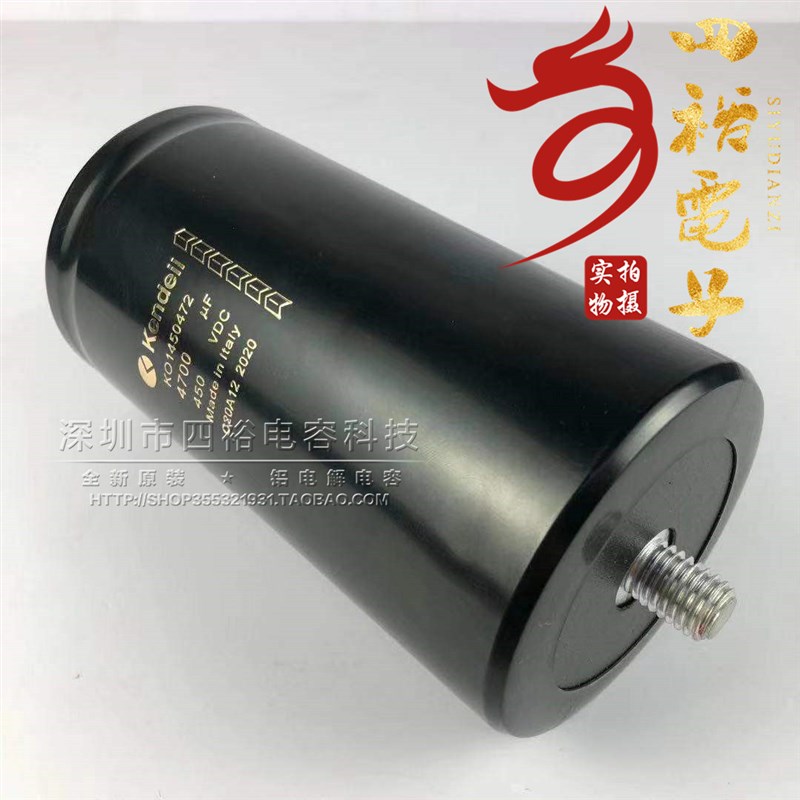 全新原装 450V4700UF 450vdc 意大利kendeil电解电容变频器 现货