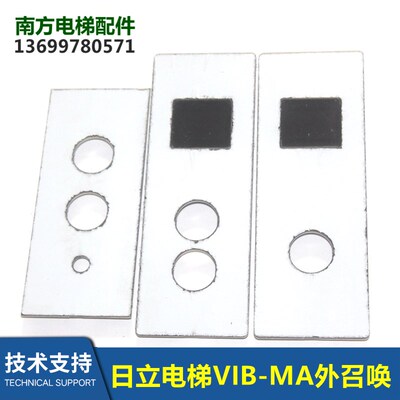 电梯VIB-MA外召唤盒MCA单梯不锈钢GAL-O外呼面板BX-SCLC3外呼板