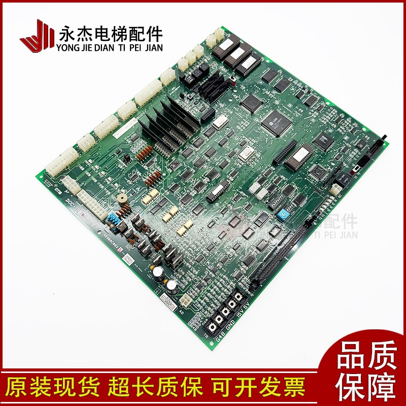 电梯配件OTIS.LG DOC-120 星玛电梯主板 DOC-130B/A 进口现货出售