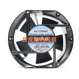 全新卡固KAKU KA1725HA2 轴流风机17251 220V 380V滚珠散热风扇