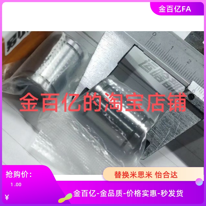 20紧凑型SLMUT直线G轴承LMK6L SLMUD10 LMUD12 LMUT16LMKW/LMUDM8