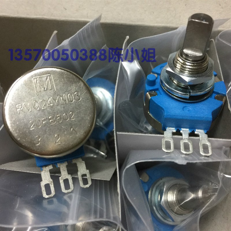 RVQ24YN03 20F B502 游戏机专用遥控汽车专用高寿命电位器