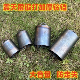 打铃铛震天雷鞭响加厚铁铃铛牛羊马驴骡子养殖大号防走失牧童摇铃