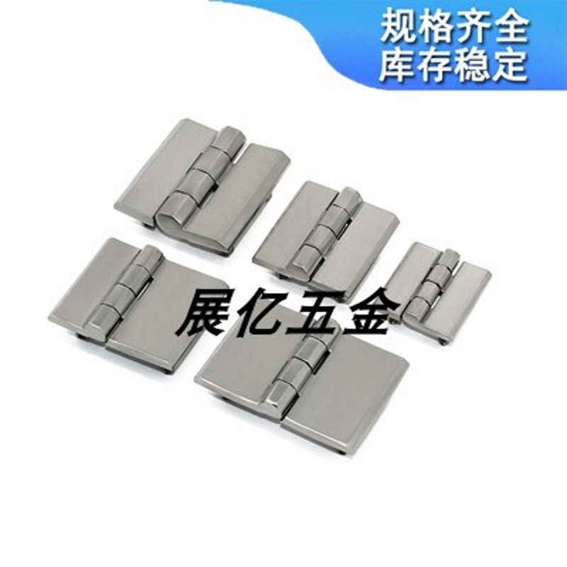 CL226-2A工业设备304不锈钢铰链平开折叠加厚带螺柱合页