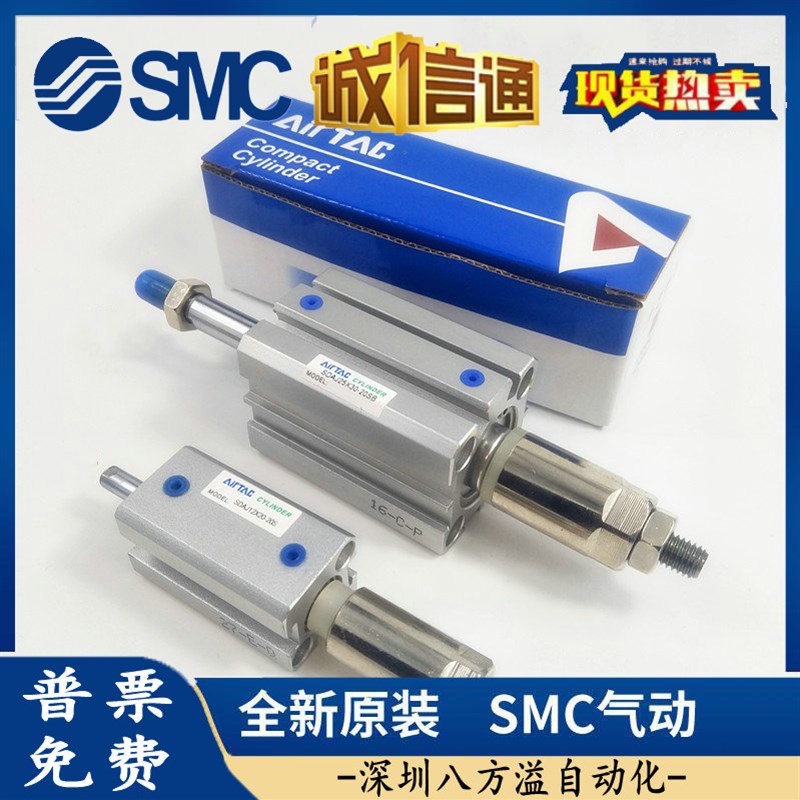 可调气缸SDAJ12X10-10S SDAJ12*15-10SB SDA12X20/25/30/40/50-30