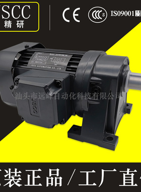 JSCC精研电机S370Y22L20H S370Y22R20H S370Y22U20H