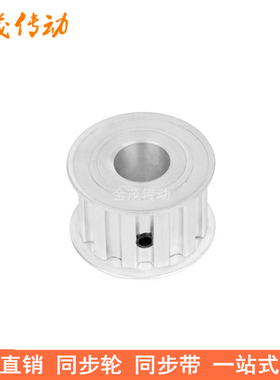 L14齿同步带轮AF齿宽21内孔8 10 12 14 15 17 19 20同步轮L型齿轮
