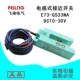 浙江飞凌电感式 30V光电开关传感器直销 DC10 接近开关E73 GS33NA