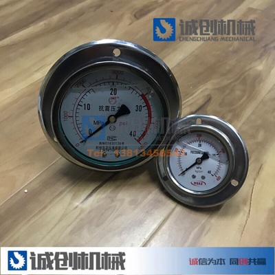 徐工中联三一吊车配件大全上下车优质操作YN60 100液压抗震压力表