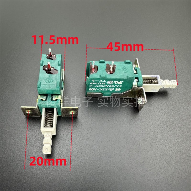 KDC-A09 TV-3自锁电源开关MU289带锁按键2脚5A可调功放电视机按钮