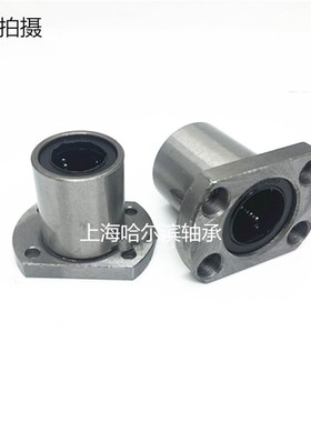 带法兰直线轴承单衬套SYL-LHFC5 6 8 10 12 13 16 20 25 30 35 40