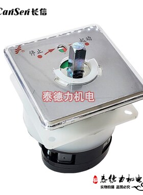 长信LW5自复转换开关LW5D-16B0331/B/T3201/1B4810/3B0011/0012/1