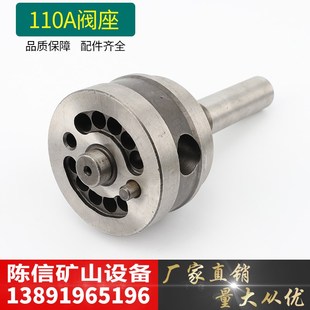 110A冲击器阀座潜孔钻冲击器阀组阀片阀盖潜孔钻机普兰卡潜孔钻头