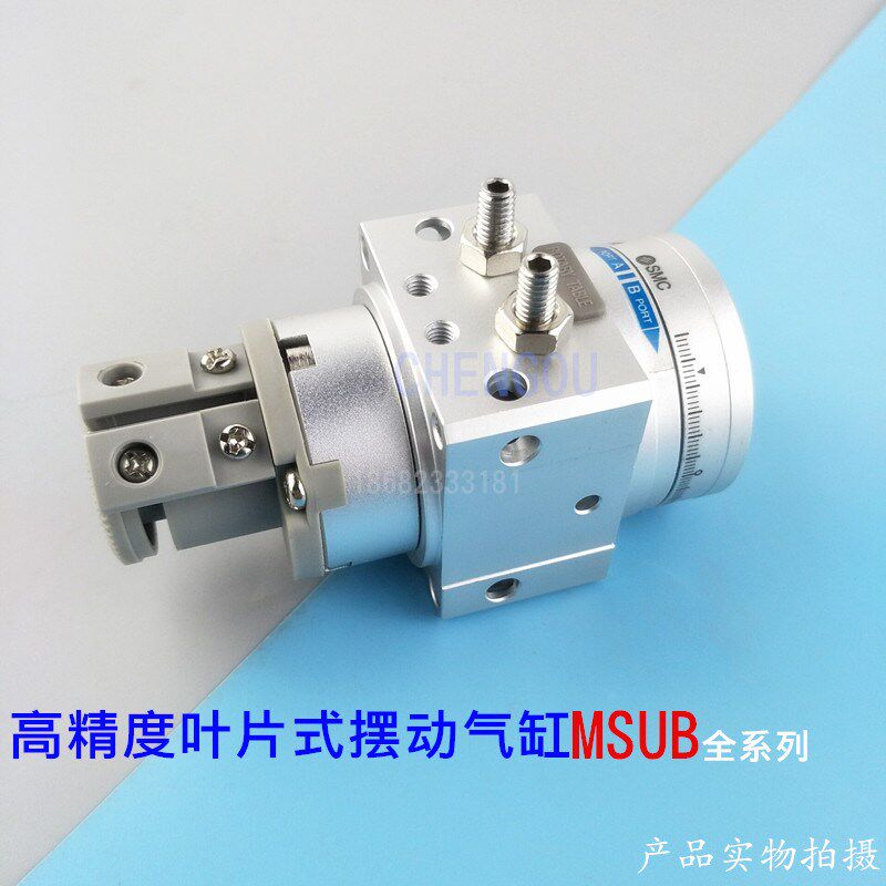 SMC型叶片式摆动气缸MSUB MDSUB20-90S 180S MDSUB1-3-7-90S 180S