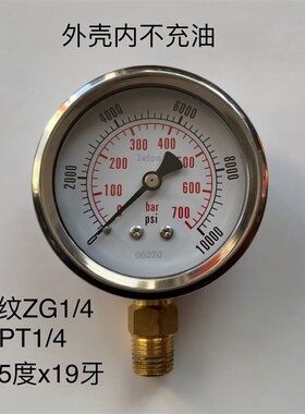 高压压力表 表面直径60mm 压力 0~700bar  0~10000psi 700bar