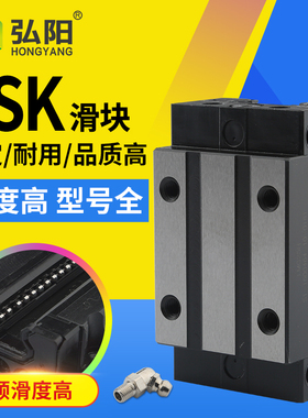 CSK直线导轨滑块CSK滑块方形LMG15/20/25/30H带法兰雕刻机滑块CSK