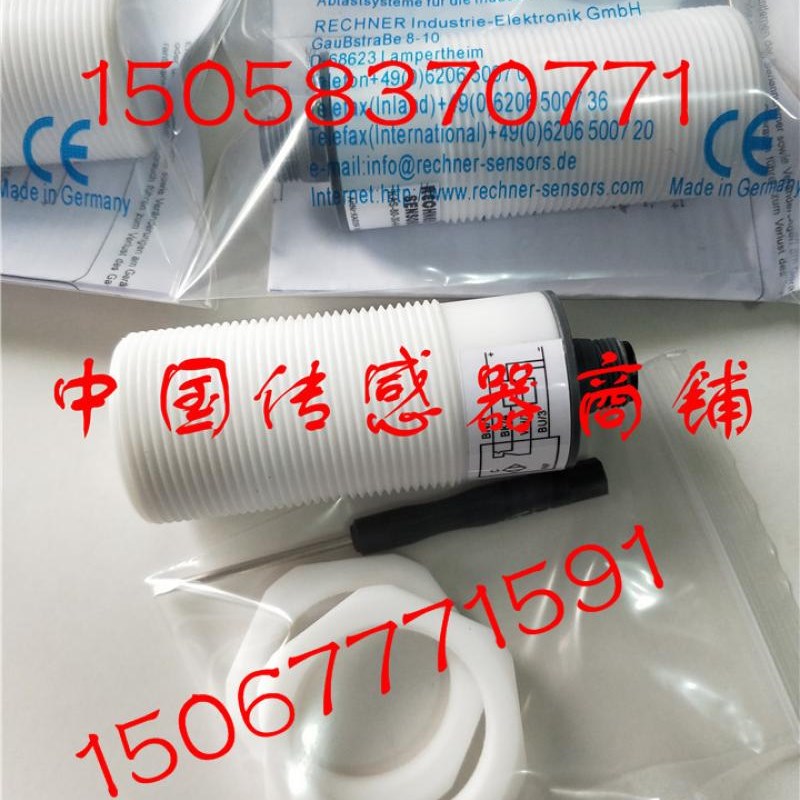 全新瑞奇能接近开关感应器KAS-80-38-S-M38-PVC-WE18质量保证