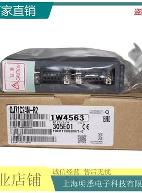 Q串行通信模块QJ71C24N-R2QJ71C24N-R4QJ71C24NQJ71MB91