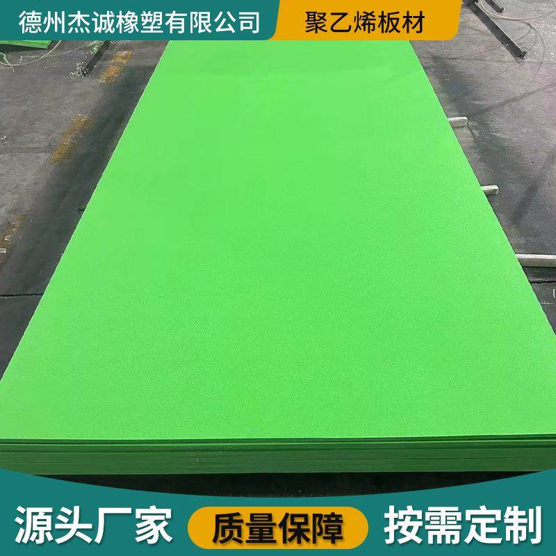 厂家加厚塑料胶板耐酸碱雕刻加工焊接pp板白色可切割PP聚丙烯板材,橡塑材料及制品,PP板,淘宝优惠券,粉丝福利购,淘宝优惠卷